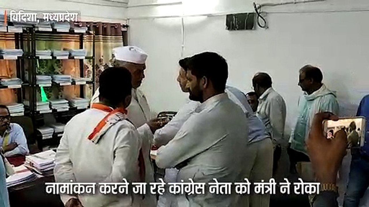 विदिशा से निर्दलीय पर्चा भरने जा रहे कांग्रेस न...