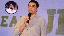 Tollywood Producer Dil Raju Speech At Jersey Appreciation Meet || Filmibeat Telugu