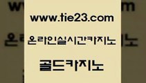 강남보드게임 골드카지노 강남보드게임 바카라이기는법 온라인카지노사이트추천 골드카지노 강남보드게임 바카라딜러노하우 더킹카지노강남보드게임 골드카지노 강남보드게임 다이사이 클럽골드카지노 골드카지노 강남보드게임 더킹카지노3만 우리카지노