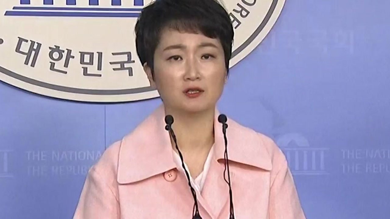 이언주 의원, 바른미래당 탈당 기자회견 / YTN
