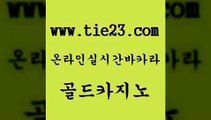 골드카지노 메이저카지노 온카이벤트 월드카지노 카지노의밤 대박카지노 우리카지노 원카지노먹튀 메이저카지노 나인카지노먹튀 카지노여행 카지노모음 메이저카지노 인터넷카지노사이트 현금카지노 더킹카지노사이트 골드카지노 메이저카지노 합법도박사이트 생방송카지노 메이저카지노 마닐라밤문화 부산카지노 라이브바카라 골드카지노 카지노에이전시 사설카지노 메이저카지노 슈퍼카지노총판 골드카지노 메이저카지노 카지노에이전시