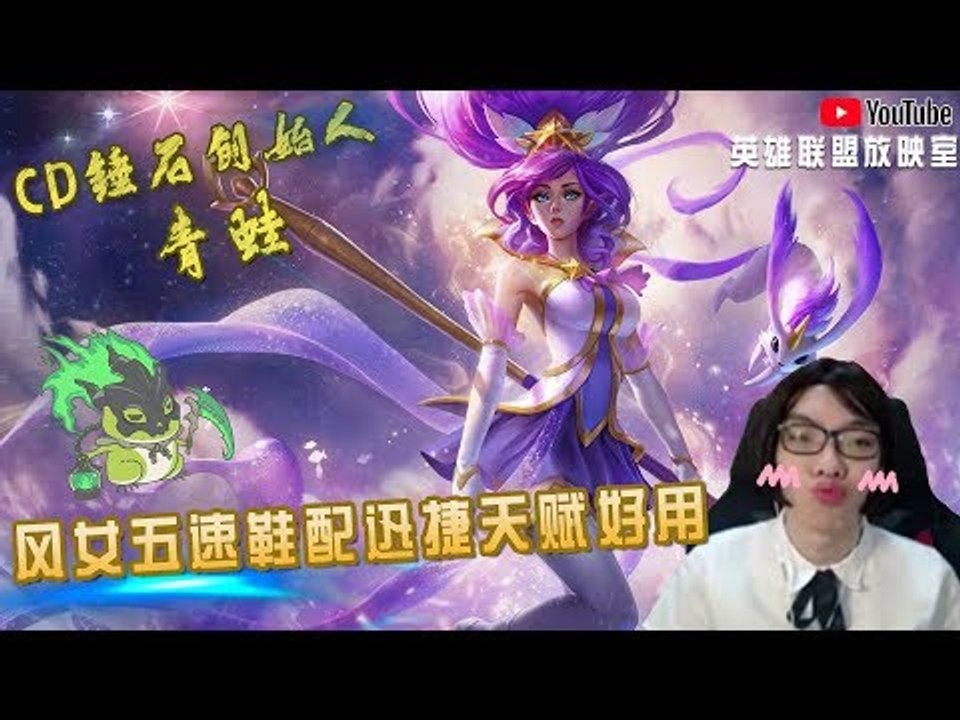 【CD锤石创始人青蛙】25层杀人书 这版本风女五速鞋配迅捷天赋非常好用 反向风逃跑这招很细节