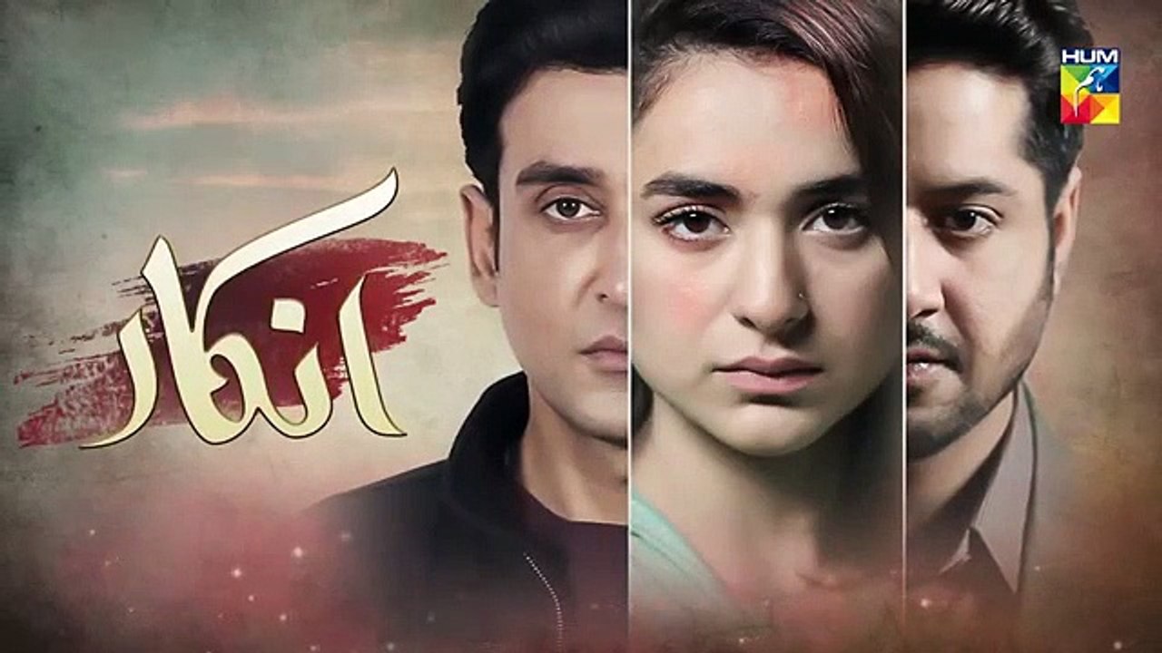 Inkaar E 8 Promo HUM TV Drama - Yumna Zaidi, Sa...