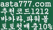 【세부카지노여권】[[✔첫충,매충10%✔]]⛑필리핀밤문화【asta777.com 추천인1212】필리핀밤문화✅카지노사이트⊥바카라사이트⊥온라인카지노사이트∬온라인바카라사이트✅실시간카지노사이트ᘭ 실시간바카라사이트ᘭ 라이브카지노ᘭ 라이브바카라ᘭ⛑【세부카지노여권】[[✔첫충,매충10%✔]]