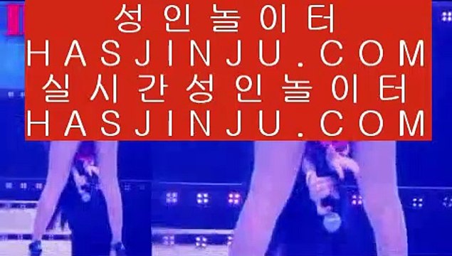 블랙잭게임 ✅카지노사이트주소 바카라사이트 【鷺 instagram.com/jasjinju 鷺】 카지노사이트주소 바카라필승법✅ 블랙잭게임