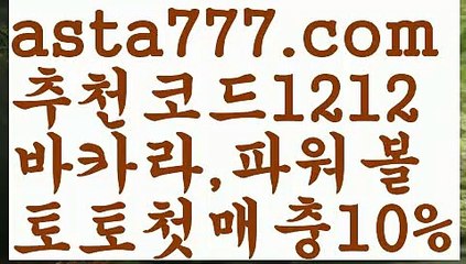 【온라인카지노순위】{{✴첫충,매충10%✴}}카지노1위【asta777.com 추천인1212】카지노1위✅카지노사이트✅ 바카라사이트∬온라인카지노사이트♂온라인바카라사이트✅실시간카지노사이트♂실시간바카라사이트ᖻ 라이브카지노ᖻ 라이브바카라ᖻ 【온라인카지노순위】{{✴첫충,매충10%✴}}