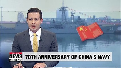 Video herunterladen: Fleet review held to celebrate 70th anniversary of founding of China's navy