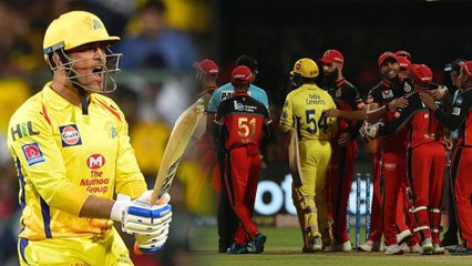 ಧೋನಿ ಬಗ್ಗೆ ಬೆಂಗಳೂರು ತಂಡ ಹೇಳೋದೇನು ಗೊತ್ತಾ? :IPL Cricket 2019 | Oneindia Kannada
