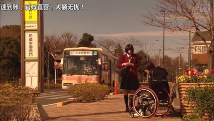 學校的階梯 - 第01集