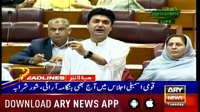 Headlines ARYNews 1300 23rd April 2019