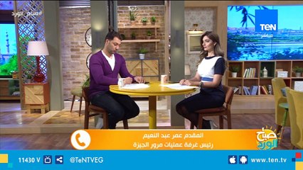 تعرف على حالة المرور في شوارع وميادين الجيزة