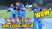 IPL 2019 DC vs RR : Sourav Ganguly Praises Rishabh Pant by saying You are WOW | वनइंड़िया हिंदी