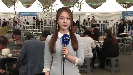 [날씨] 퇴근길 전국 비...내일 오후부터 갬 / YTN