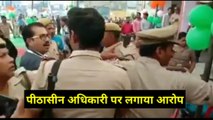 Moradabad, BJP workers beat an Election Officer at booth number 231 मुरादाबाद चुनाव, पीठासीन अधिकारी