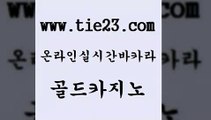 골드카지노 현금바카라 나인카지노먹튀 바카라1번지 솔레어카지노 vip카지노 보드게임방 바카라돈따는법 현금바카라 트럼프카지노총판 안전한바카라사이트 먹튀헌터 현금바카라 먹튀없는카지노 미도리카지노 바카라돈따는법 골드카지노 현금바카라 엘카지노먹튀 강남보드게임 현금바카라 온라인카지노 사설게임 온카미러링 골드카지노 온카 33카지노사이트 현금바카라 온라인카지노게임 골드카지노 현금바카라 오락실