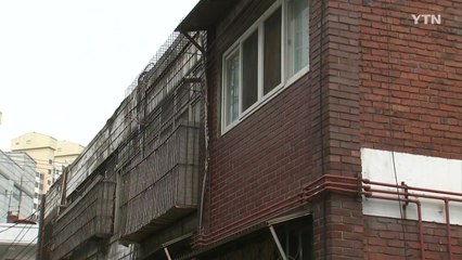 단독주택 재건축 세입자도 보상 길 열려 / YTN