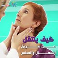 فيديو معلوماتى.. علامات نادرة لالتهاب الغدة النكافية