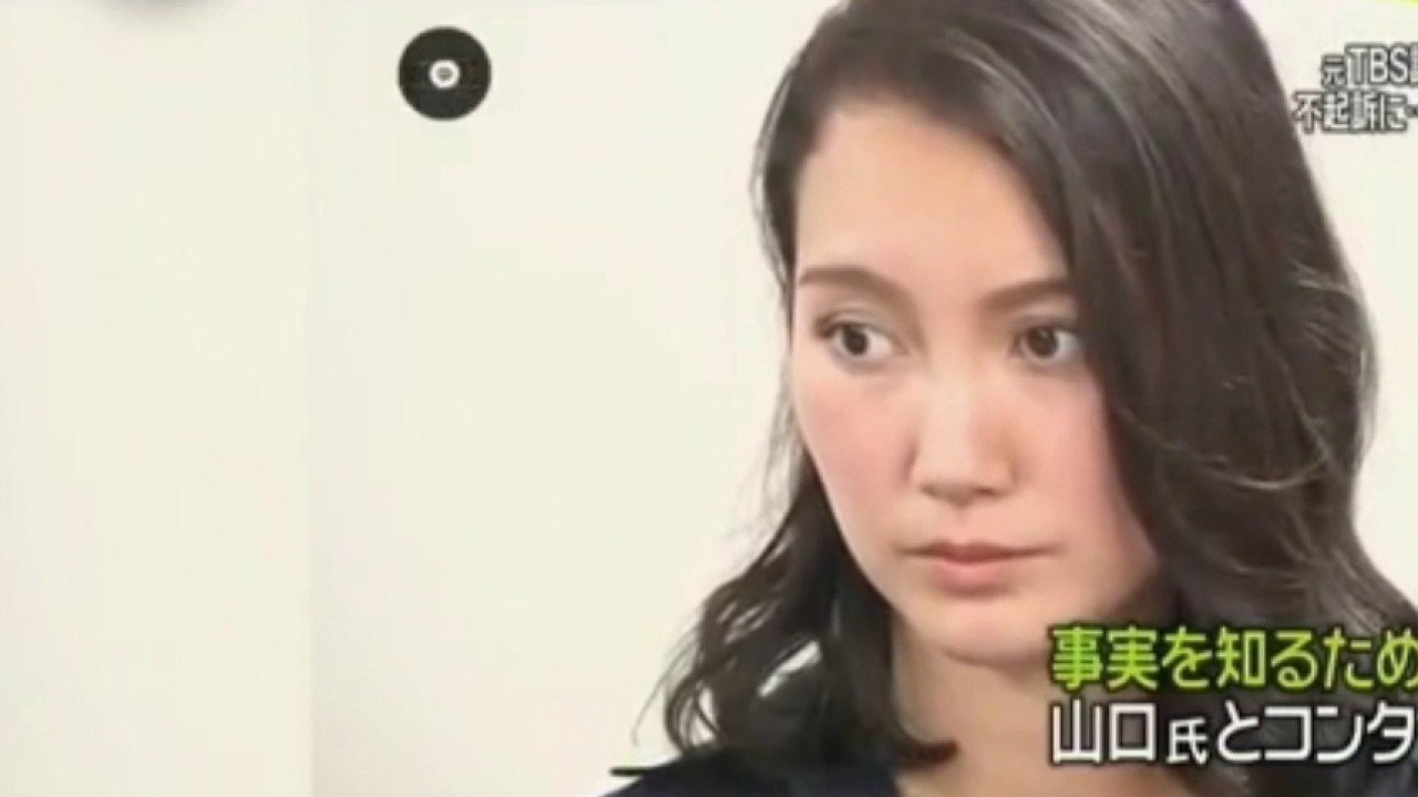 Échos du monde - Ito Shiori