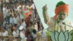 People chants Modi-Modi during PM Modi's speech in Udaipur | Oneindia News