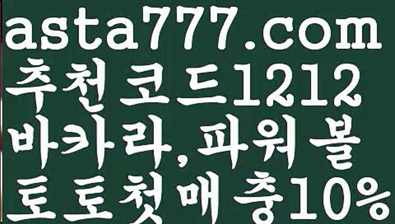 【온라인카지노추천】{{✴첫충,매충10%✴}}마닐라카지노후기【asta777.com 추천인1212】마닐라카지노후기✅카지노사이트✅ 바카라사이트∬온라인카지노사이트♂온라인바카라사이트✅실시간카지노사이트♂실시간바카라사이트ᖻ 라이브카지노ᖻ 라이브바카라ᖻ 【온라인카지노추천】{{✴첫충,매충10%✴}}