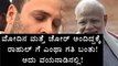 ನರೇಂದ್ರ ಮೋದಿ ವಿರುದ್ಧ ವಾಗ್ದಾಳಿ ನಡೆಸಿದ್ದಕ್ಕೆ ರಾಹುಲ್ ಗಾಂಧಿಗೆ ಮತ್ತೆ ಸಂಕಷ್ಟ  | Oneindia Kannada