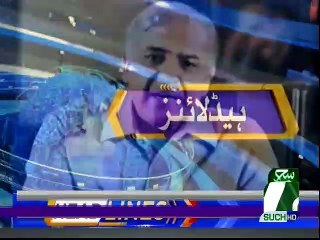 Bulletin 12PM 23 April 2019 Suchtv