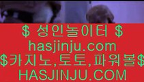 ✅놀이터 실배팅✅   つ 워터프론트     https://www.hasjinju.com  워터프론트  -  마이다스카지노   つ ✅놀이터 실배팅✅