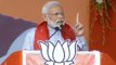 PM Modi की Odisha में ललकार, Naveen Patnaik को दी ये चुनौती | वनइंडिया हिंदी