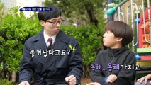 [선공개] 개그 못해서 쫓겨난 재석..? (feat.유재석 위인전)