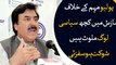Shaukat Yousafzai addresses media in Peshawar