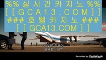 실재배팅  슬롯머신 - ( 只 557cz.com 只 ) - 슬롯머신 - 빠징코 - 라스베거스  실재배팅