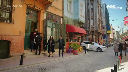 مسلسل في قلبي للابد مدبلج – الحلقة 13