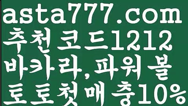 【세부이슬라카지노】[[✔첫충,매충10%✔]]바카라사이트홍보【asta777.com 추천인1212】바카라사이트홍보✅카지노사이트⊥바카라사이트⊥온라인카지노사이트∬온라인바카라사이트✅실시간카지노사이트ᘭ 실시간바카라사이트ᘭ 라이브카지노ᘭ 라이브바카라ᘭ【세부이슬라카지노】[[✔첫충,매충10%✔]]