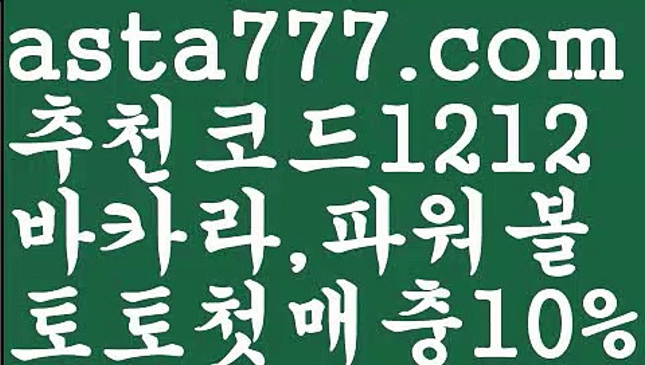 【세부이슬라카지노】[[✔첫충,매충10%✔]]바카라사이트홍보【asta777.com 추천인1212】바카라사이트홍보✅카지노사이트⊥바카라사이트⊥온라인카지노사이트∬온라인바카라사이트✅실시간카지노사이트ᘭ 실시간바카라사이트ᘭ 라이브카지노ᘭ 라이브바카라ᘭ【세부이슬라카지노】[[✔첫충,매충10%✔]]