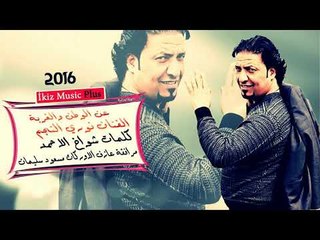 حصريا الفنان نوري النجم 2019 موالعن الوطن والغربة