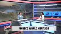 Korea’s possible next UNESCO World Heritage sites (Part 1)