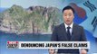 S. Korea lodges complaint against Japan's claim over Dokdo Island