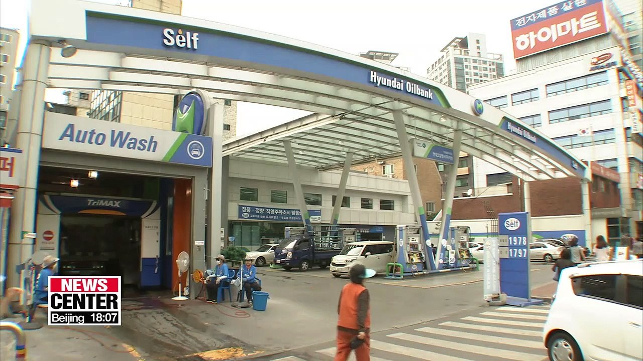 Condensate prices likely to rise after Iran oil sanctions