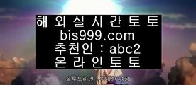 토토사이트추천  3  정선토토 }} ◐ asta999.com  ☆ 코드>>0007 ☆ ◐ {{  정선토토 ◐ 오리엔탈토토 ◐ 실시간토토  3  토토사이트추천