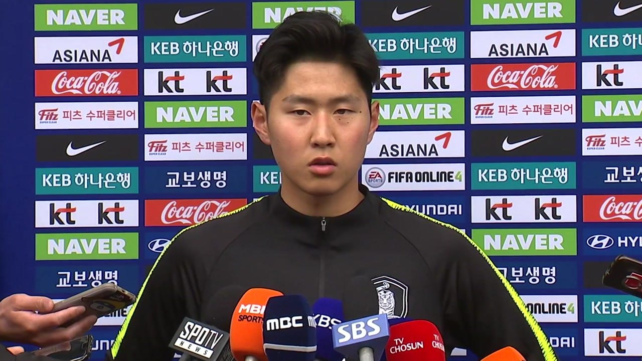 U-20 대표팀 합류 이강인 "월드컵에만 집중...목표는 우승" / YTN