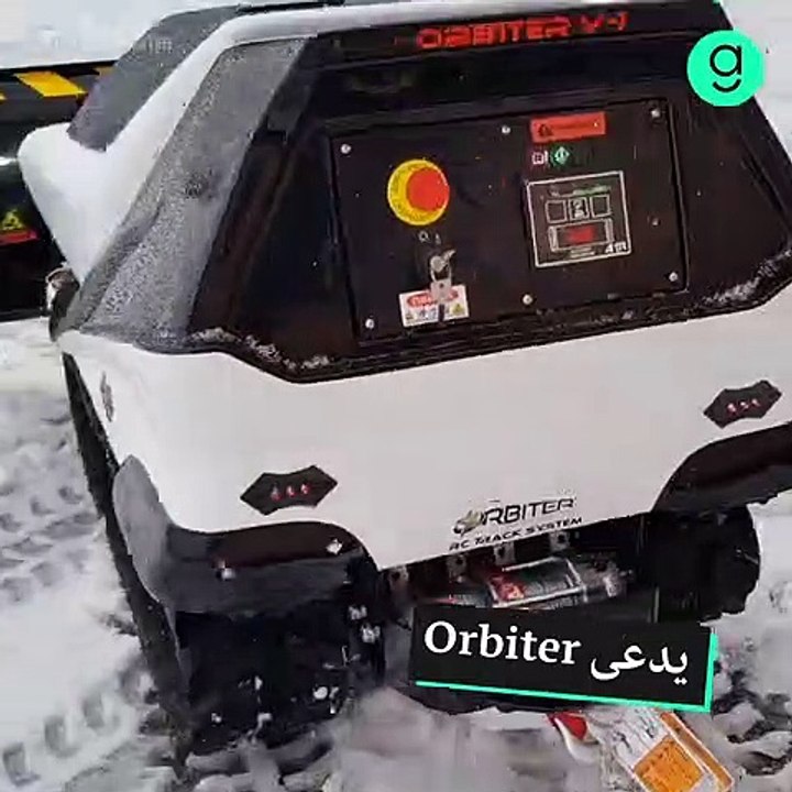ATR Orbiter - Sqaure