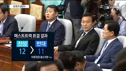 바른미래당, ‘1표차’ 추인 후폭풍…이언주 의원은 탈당