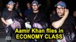 Aamir Khan flies ECONOMY CLASS , surprises co-passengers
