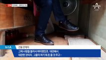 [단독]승리, 고급 주점 빌려 300명 파티 초대…성매매 알선 의심