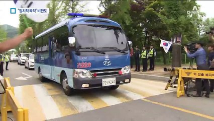 박근혜 “잘 때 가장 아파”…‘디스크 석방’ 가능할까