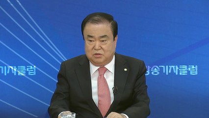 문희상 "선거제 꼭 바꿔야...합의 도울 것" / YTN