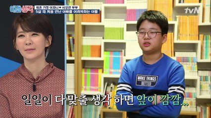 [분노주의] 사고는 동생이 치고 혼나는 건 나?!