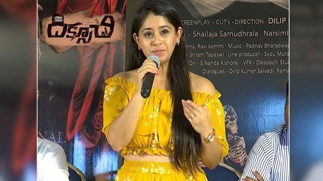 Diksuchi Telugu Movie Press Meet | Dileep Kumar Salvadi | Sailaja Samudrala || Filmibeat Telugu