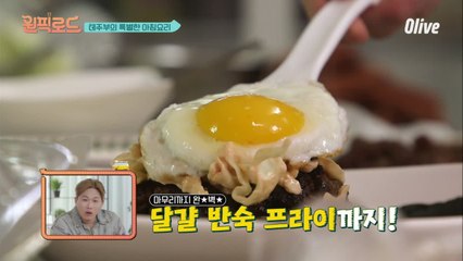 아침부터 직접 수제버거 만들어먹는 테이 (비주얼 대박..)