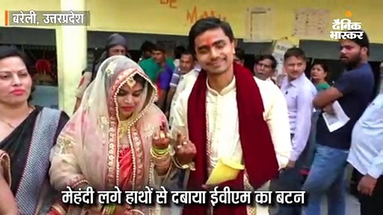 मेहंदी लगे हाथों से दबाया ईवीएम का बटन; लोकतंत्...